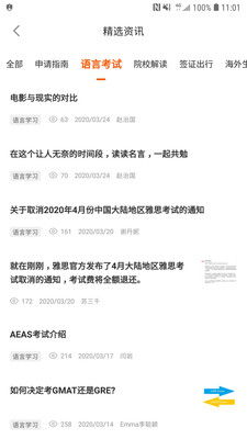 小希留學(xué) 專(zhuān)業(yè)留學(xué)信息咨詢(xún)，為您打開(kāi)國(guó)際教育之門(mén)