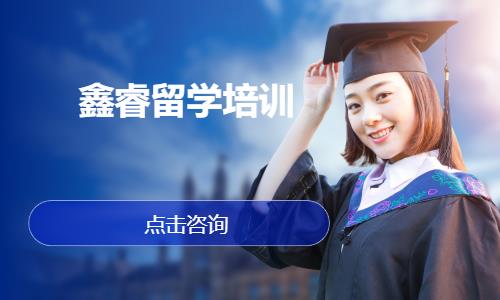 武漢留學(xué)咨詢(xún)?nèi)ヂ?如何高效獲取權(quán)威留學(xué)信息