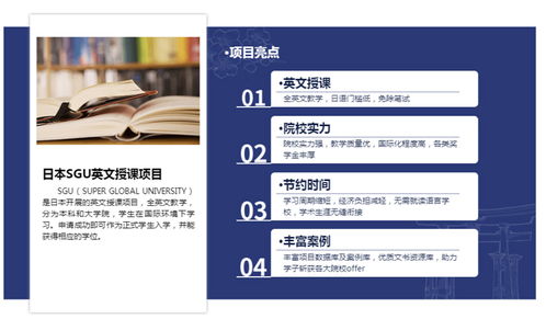 沈陽(yáng)日本碩博留學(xué)申請(qǐng)機(jī)構(gòu)全攻略 專(zhuān)業(yè)咨詢(xún)，照亮你的學(xué)術(shù)深造之路