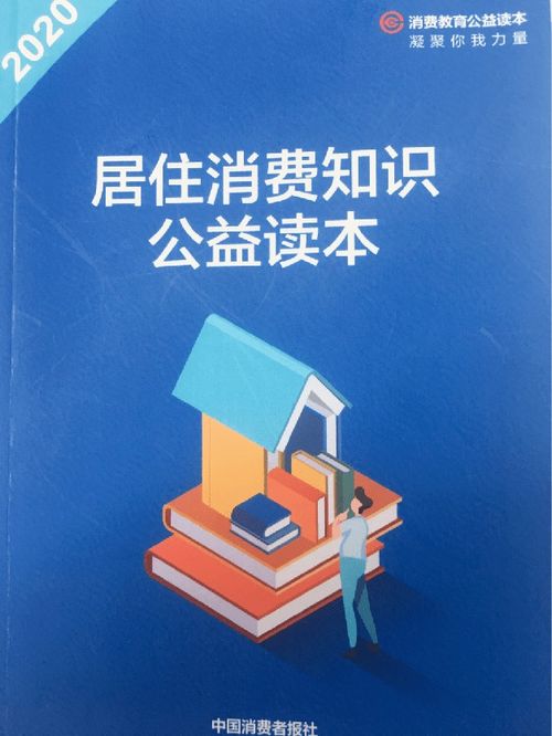 重慶房產經紀行業陽光服務倡導 山城向日葵行動引領行業新風尚
