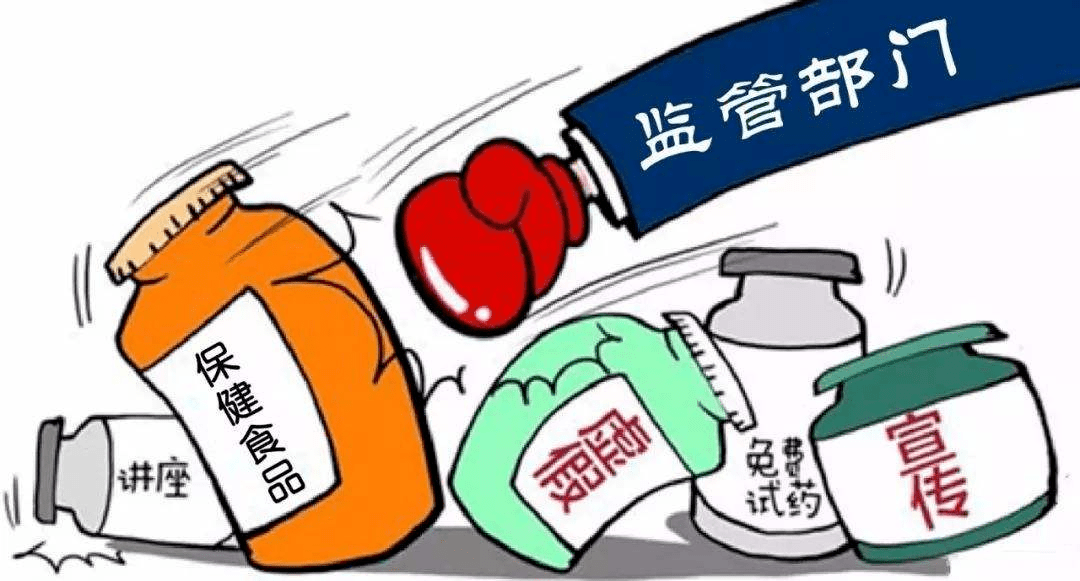 謹(jǐn)慎選擇，理性消費(fèi) 保健食品消費(fèi)警示